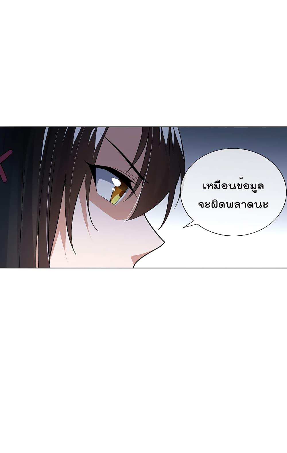 Manga-lc-com อ่านมังงะ อ่านการ์ตูน ออนไลน์ ฟรี My Eschatological Lady ตอนที่ 1 2 3 4 5 6 7 8 9 10 11 12 13 14 ฟรี ไม่มีโฆษณา Manga-lc - อ่าน มังงะ อ่าน การ์ตูน ออนไลน์ อ่านมังงะ ฟรี