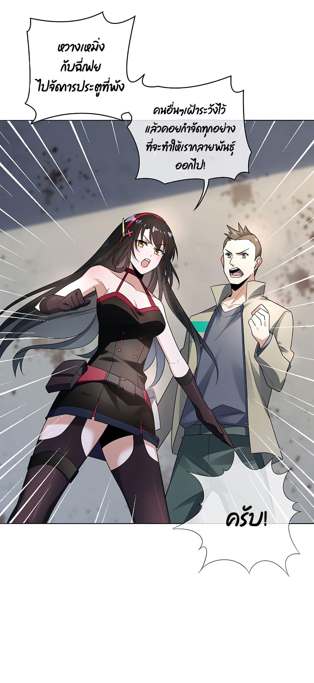 Manga-lc-com อ่านมังงะ อ่านการ์ตูน ออนไลน์ ฟรี My Eschatological Lady ตอนที่ 1 2 3 4 5 6 7 8 9 10 11 12 13 14 ฟรี ไม่มีโฆษณา Manga-lc - อ่าน มังงะ อ่าน การ์ตูน ออนไลน์ อ่านมังงะ ฟรี