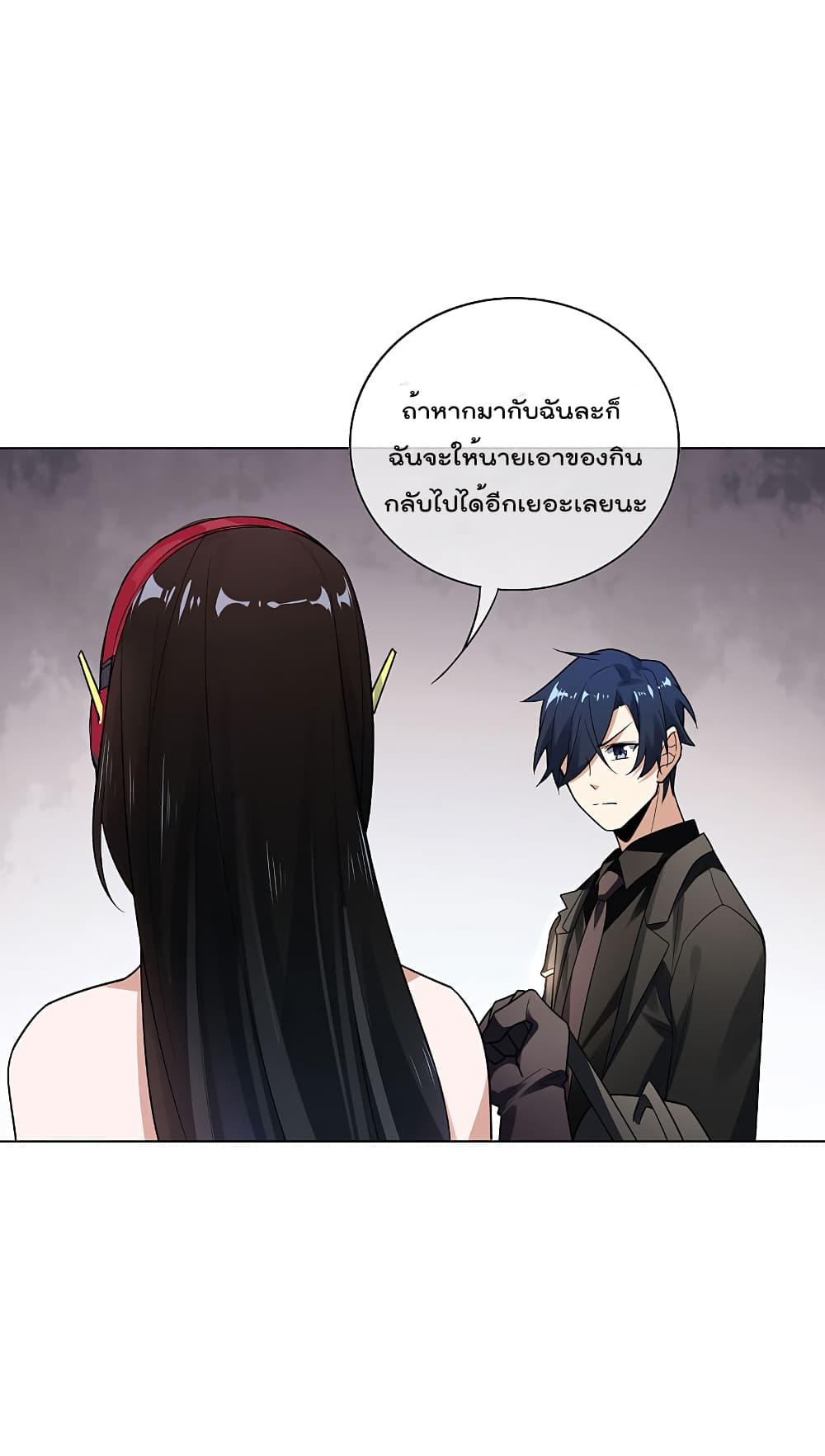 Manga-lc-com อ่านมังงะ อ่านการ์ตูน ออนไลน์ ฟรี My Eschatological Lady ตอนที่ 1 2 3 4 5 6 7 8 9 10 11 12 13 14 ฟรี ไม่มีโฆษณา Manga-lc - อ่าน มังงะ อ่าน การ์ตูน ออนไลน์ อ่านมังงะ ฟรี