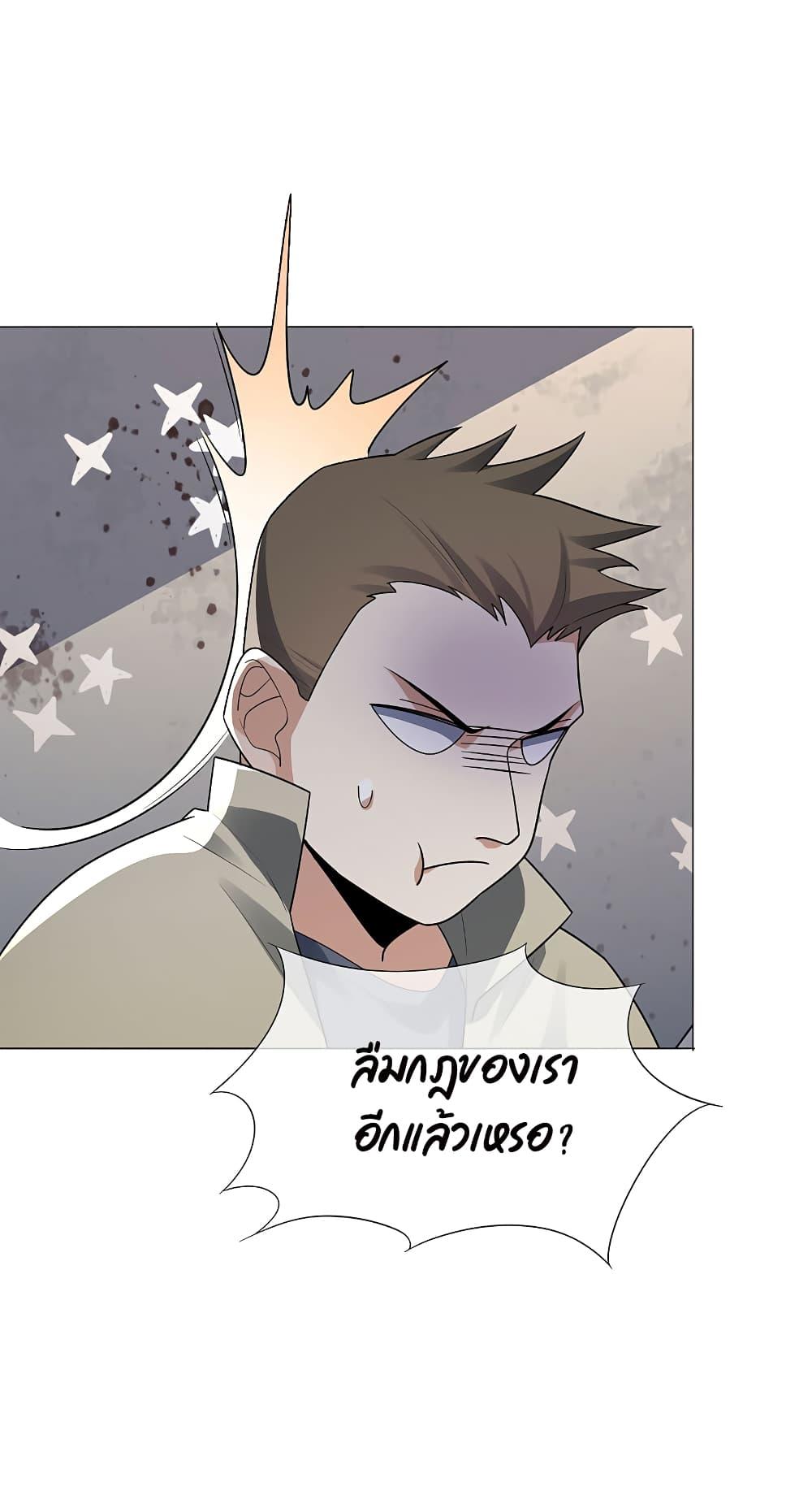 Manga-lc-com อ่านมังงะ อ่านการ์ตูน ออนไลน์ ฟรี My Eschatological Lady ตอนที่ 1 2 3 4 5 6 7 8 9 10 11 12 13 14 ฟรี ไม่มีโฆษณา Manga-lc - อ่าน มังงะ อ่าน การ์ตูน ออนไลน์ อ่านมังงะ ฟรี