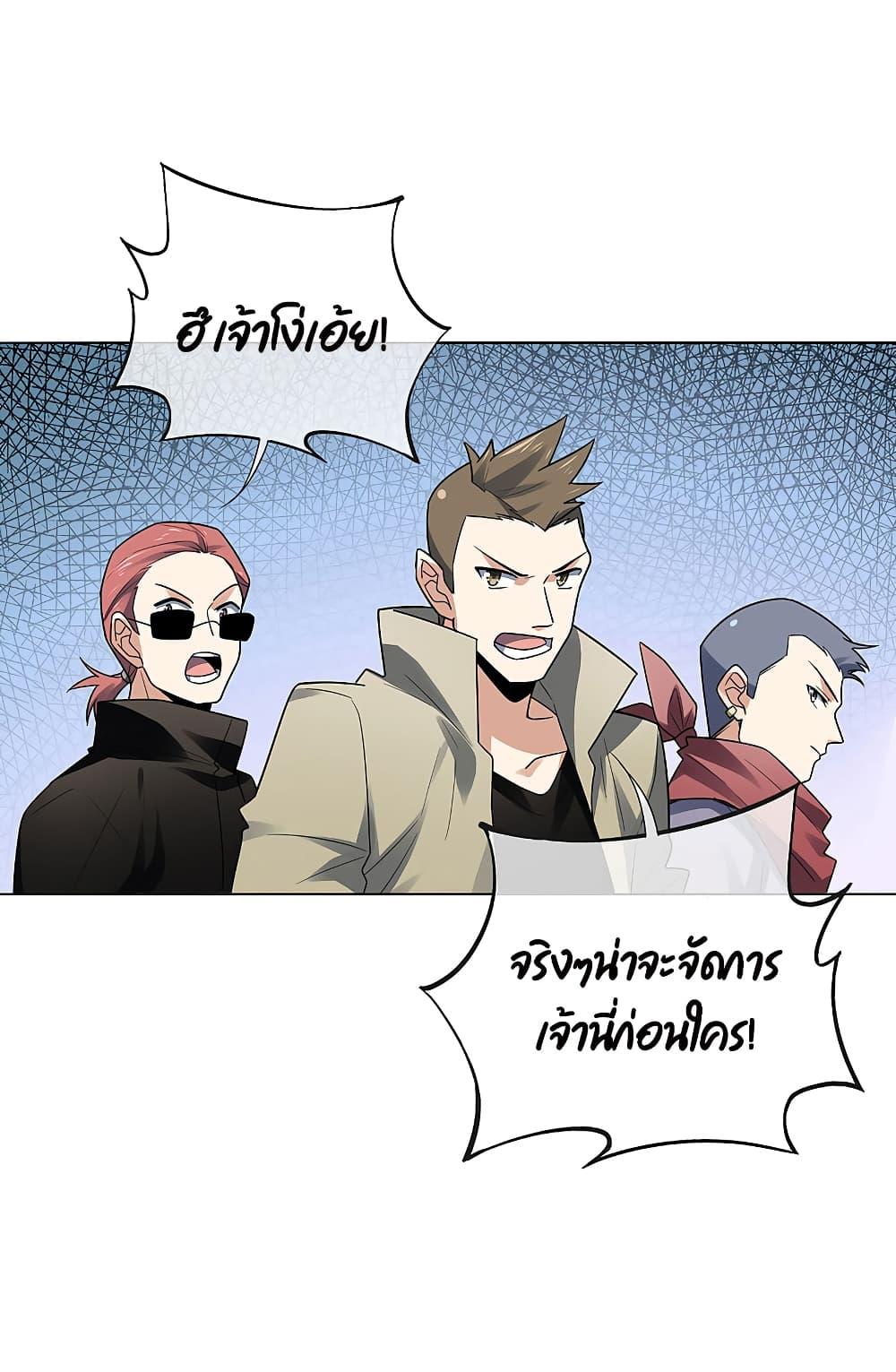 Manga-lc-com อ่านมังงะ อ่านการ์ตูน ออนไลน์ ฟรี My Eschatological Lady ตอนที่ 1 2 3 4 5 6 7 8 9 10 11 12 13 14 ฟรี ไม่มีโฆษณา Manga-lc - อ่าน มังงะ อ่าน การ์ตูน ออนไลน์ อ่านมังงะ ฟรี