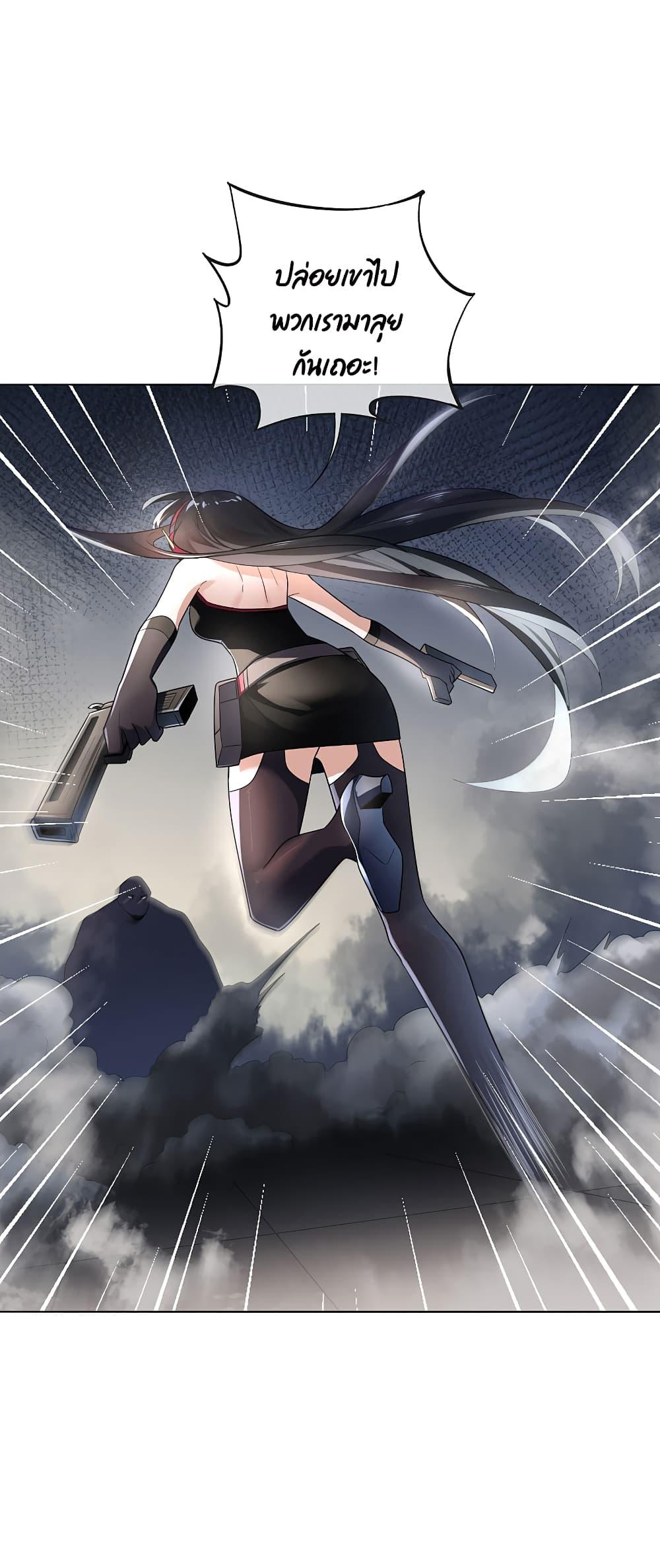 Manga-lc-com อ่านมังงะ อ่านการ์ตูน ออนไลน์ ฟรี My Eschatological Lady ตอนที่ 1 2 3 4 5 6 7 8 9 10 11 12 13 14 ฟรี ไม่มีโฆษณา Manga-lc - อ่าน มังงะ อ่าน การ์ตูน ออนไลน์ อ่านมังงะ ฟรี