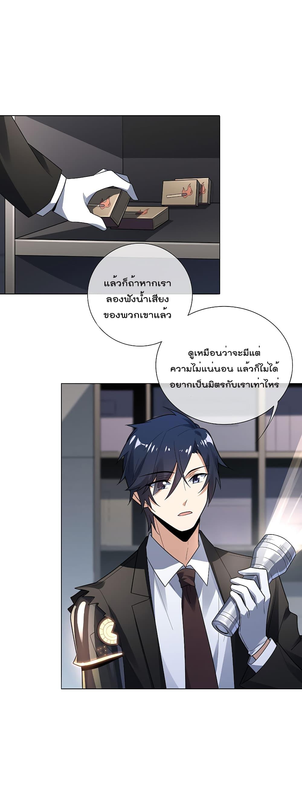 Manga-lc-com อ่านมังงะ อ่านการ์ตูน ออนไลน์ ฟรี My Eschatological Lady ตอนที่ 1 2 3 4 5 6 7 8 9 10 11 12 13 14 ฟรี ไม่มีโฆษณา Manga-lc - อ่าน มังงะ อ่าน การ์ตูน ออนไลน์ อ่านมังงะ ฟรี