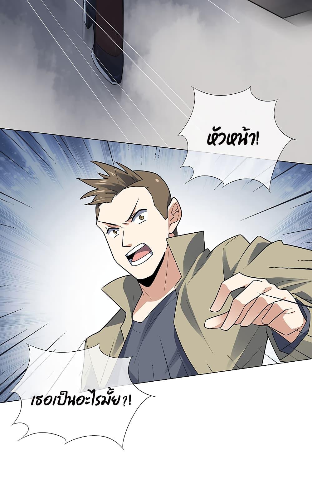 Manga-lc-com อ่านมังงะ อ่านการ์ตูน ออนไลน์ ฟรี My Eschatological Lady ตอนที่ 1 2 3 4 5 6 7 8 9 10 11 12 13 14 ฟรี ไม่มีโฆษณา Manga-lc - อ่าน มังงะ อ่าน การ์ตูน ออนไลน์ อ่านมังงะ ฟรี