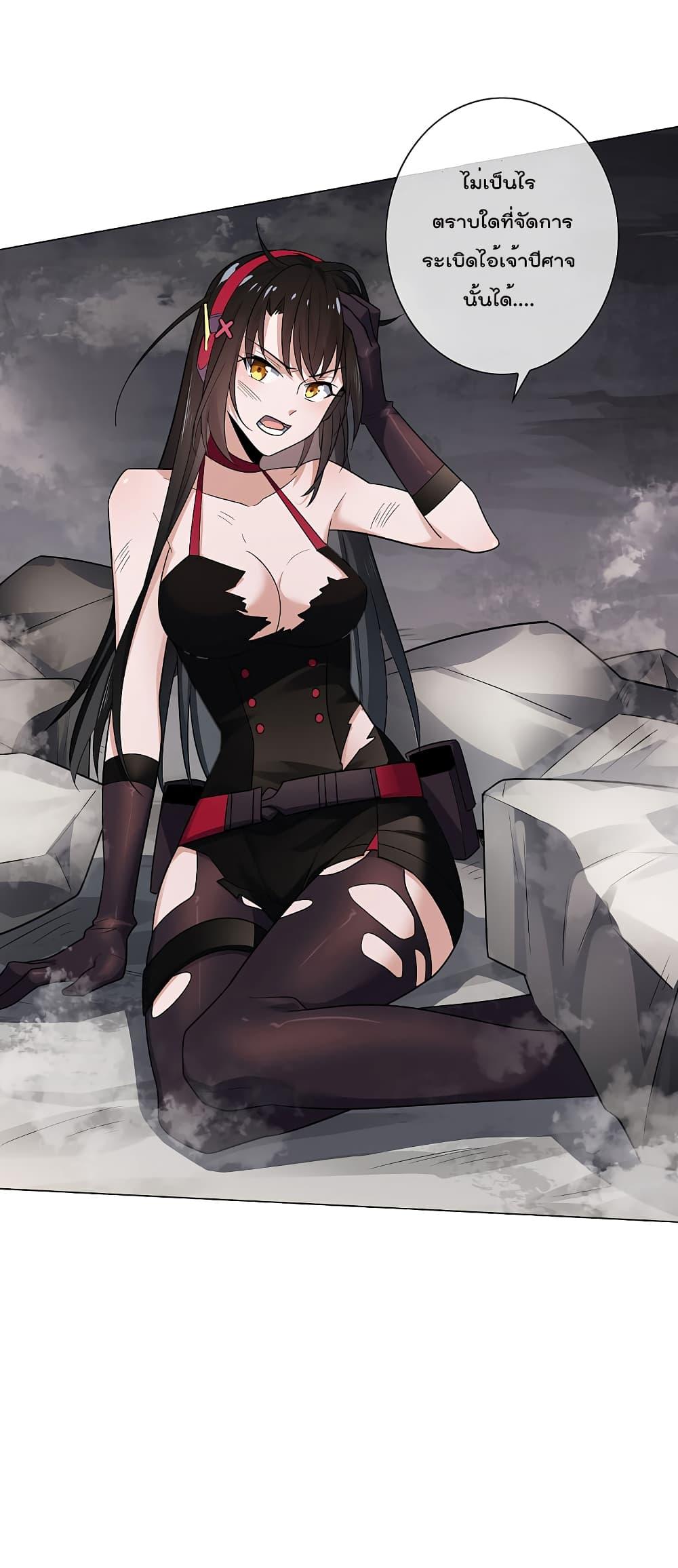 Manga-lc-com อ่านมังงะ อ่านการ์ตูน ออนไลน์ ฟรี My Eschatological Lady ตอนที่ 1 2 3 4 5 6 7 8 9 10 11 12 13 14 ฟรี ไม่มีโฆษณา Manga-lc - อ่าน มังงะ อ่าน การ์ตูน ออนไลน์ อ่านมังงะ ฟรี