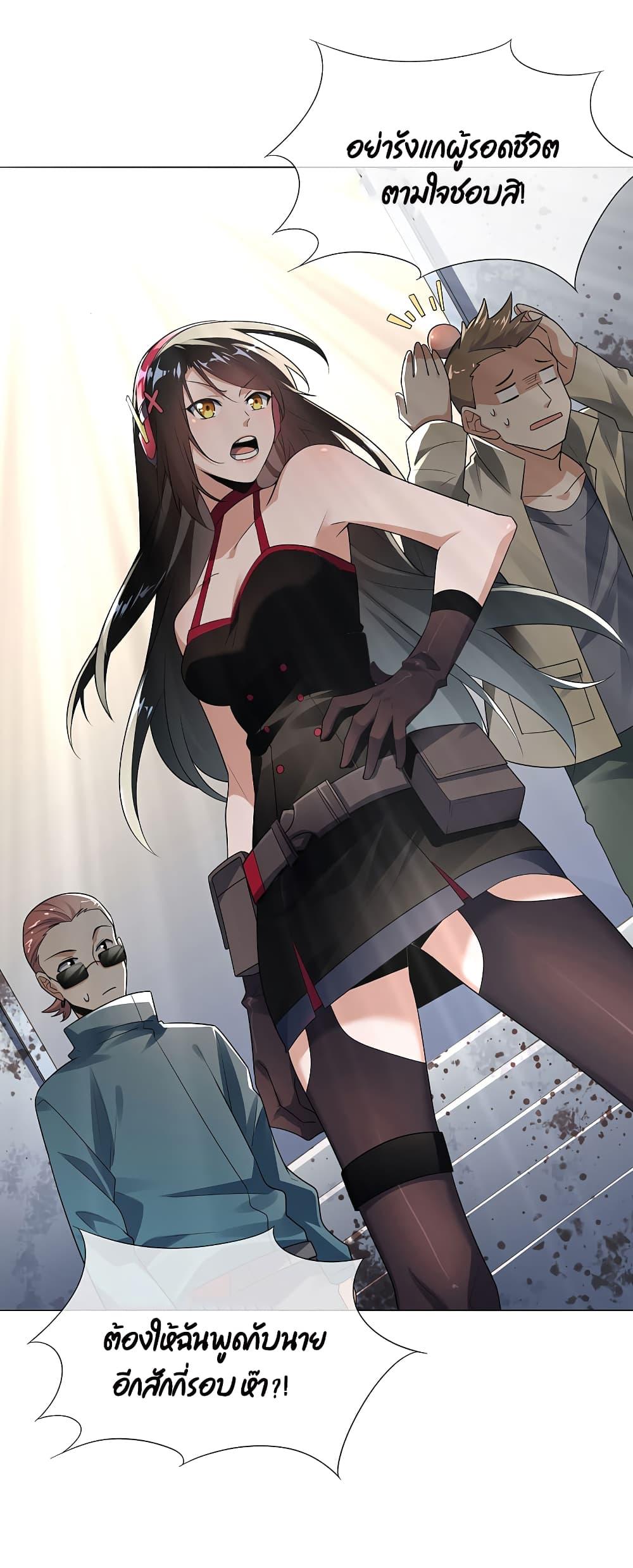 Manga-lc-com อ่านมังงะ อ่านการ์ตูน ออนไลน์ ฟรี My Eschatological Lady ตอนที่ 1 2 3 4 5 6 7 8 9 10 11 12 13 14 ฟรี ไม่มีโฆษณา Manga-lc - อ่าน มังงะ อ่าน การ์ตูน ออนไลน์ อ่านมังงะ ฟรี