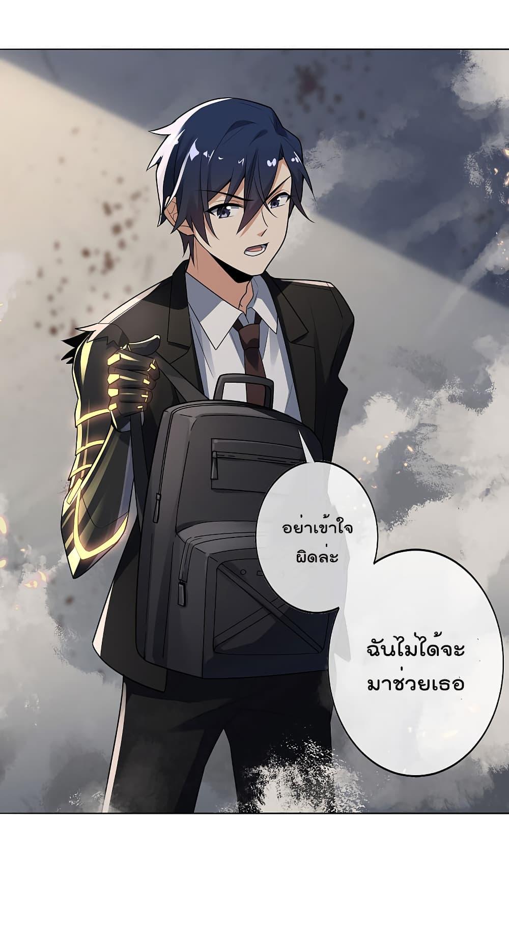 Manga-lc-com อ่านมังงะ อ่านการ์ตูน ออนไลน์ ฟรี My Eschatological Lady ตอนที่ 1 2 3 4 5 6 7 8 9 10 11 12 13 14 ฟรี ไม่มีโฆษณา Manga-lc - อ่าน มังงะ อ่าน การ์ตูน ออนไลน์ อ่านมังงะ ฟรี