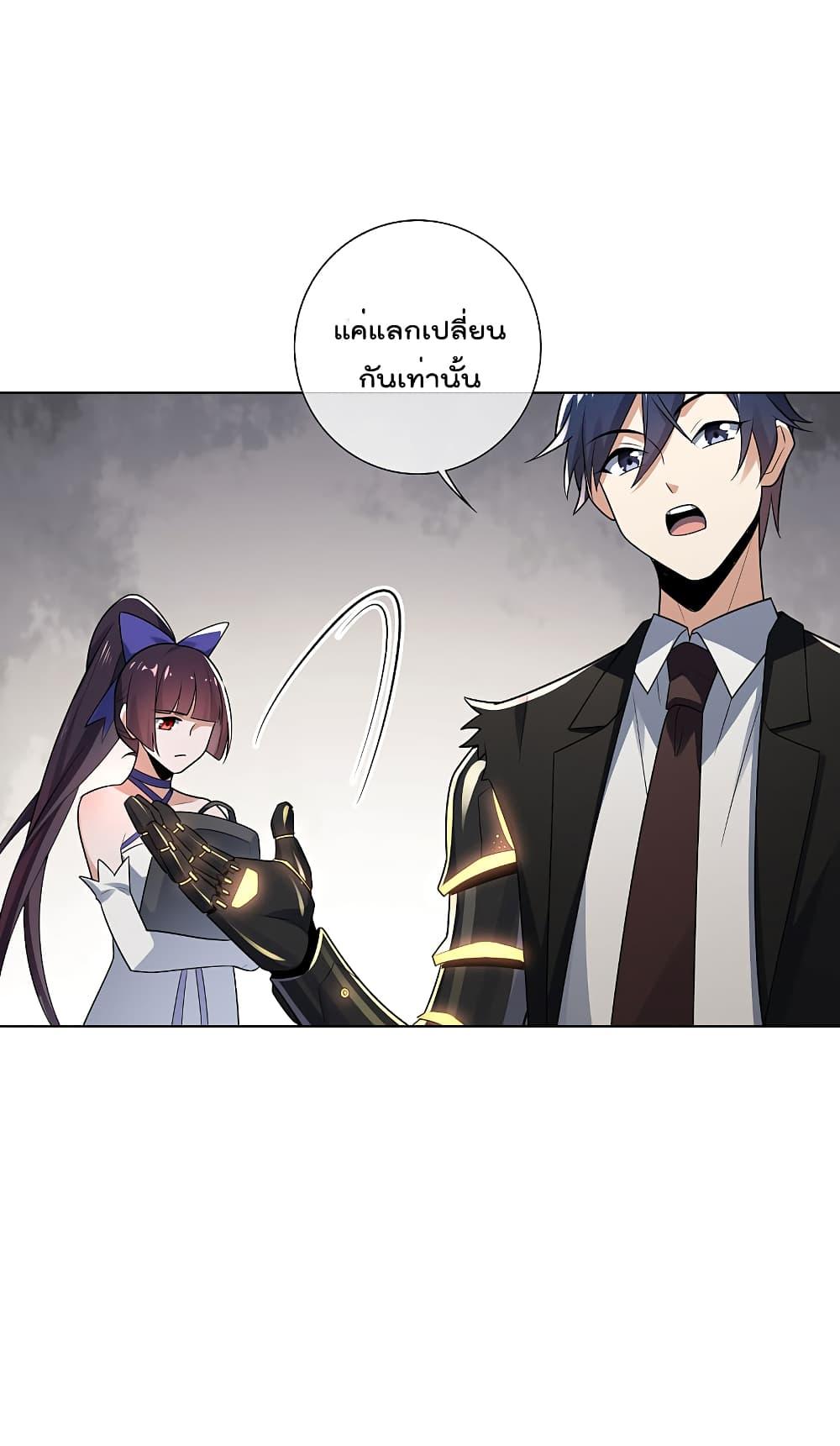 Manga-lc-com อ่านมังงะ อ่านการ์ตูน ออนไลน์ ฟรี My Eschatological Lady ตอนที่ 1 2 3 4 5 6 7 8 9 10 11 12 13 14 ฟรี ไม่มีโฆษณา Manga-lc - อ่าน มังงะ อ่าน การ์ตูน ออนไลน์ อ่านมังงะ ฟรี