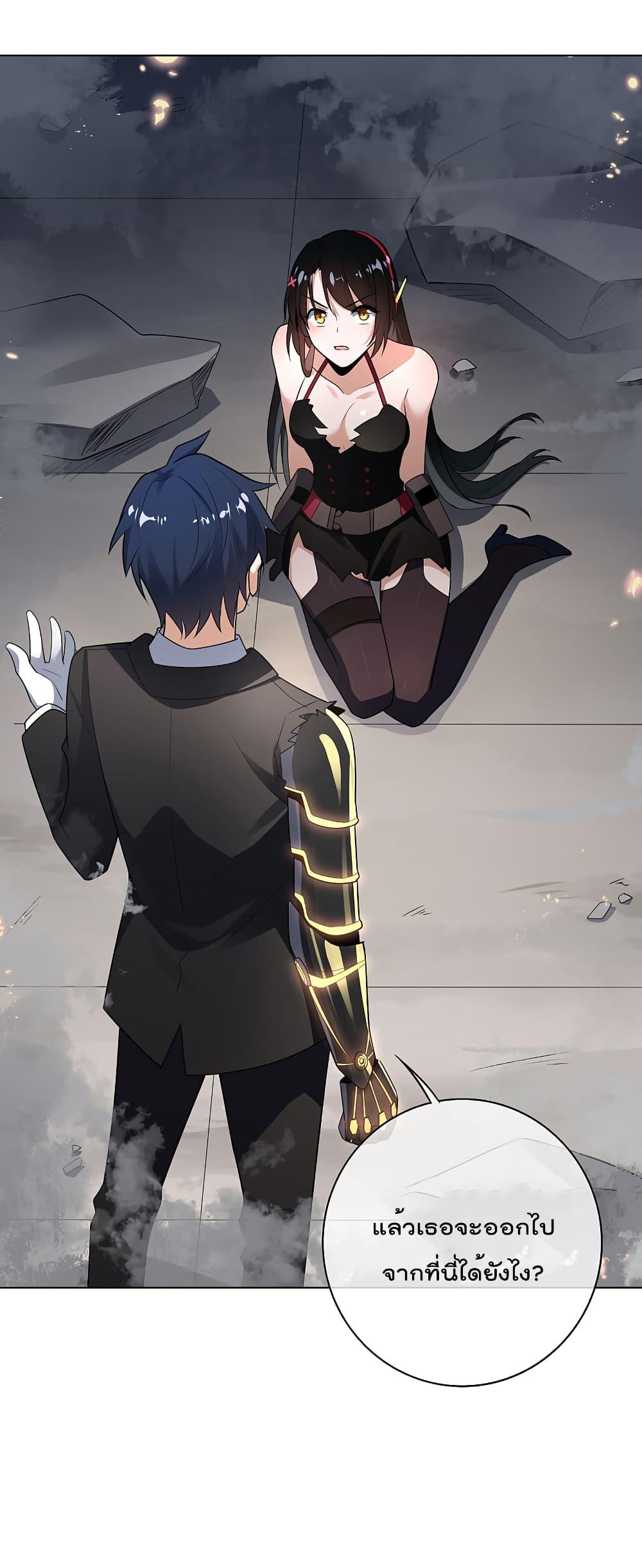 Manga-lc-com อ่านมังงะ อ่านการ์ตูน ออนไลน์ ฟรี My Eschatological Lady ตอนที่ 1 2 3 4 5 6 7 8 9 10 11 12 13 14 ฟรี ไม่มีโฆษณา Manga-lc - อ่าน มังงะ อ่าน การ์ตูน ออนไลน์ อ่านมังงะ ฟรี