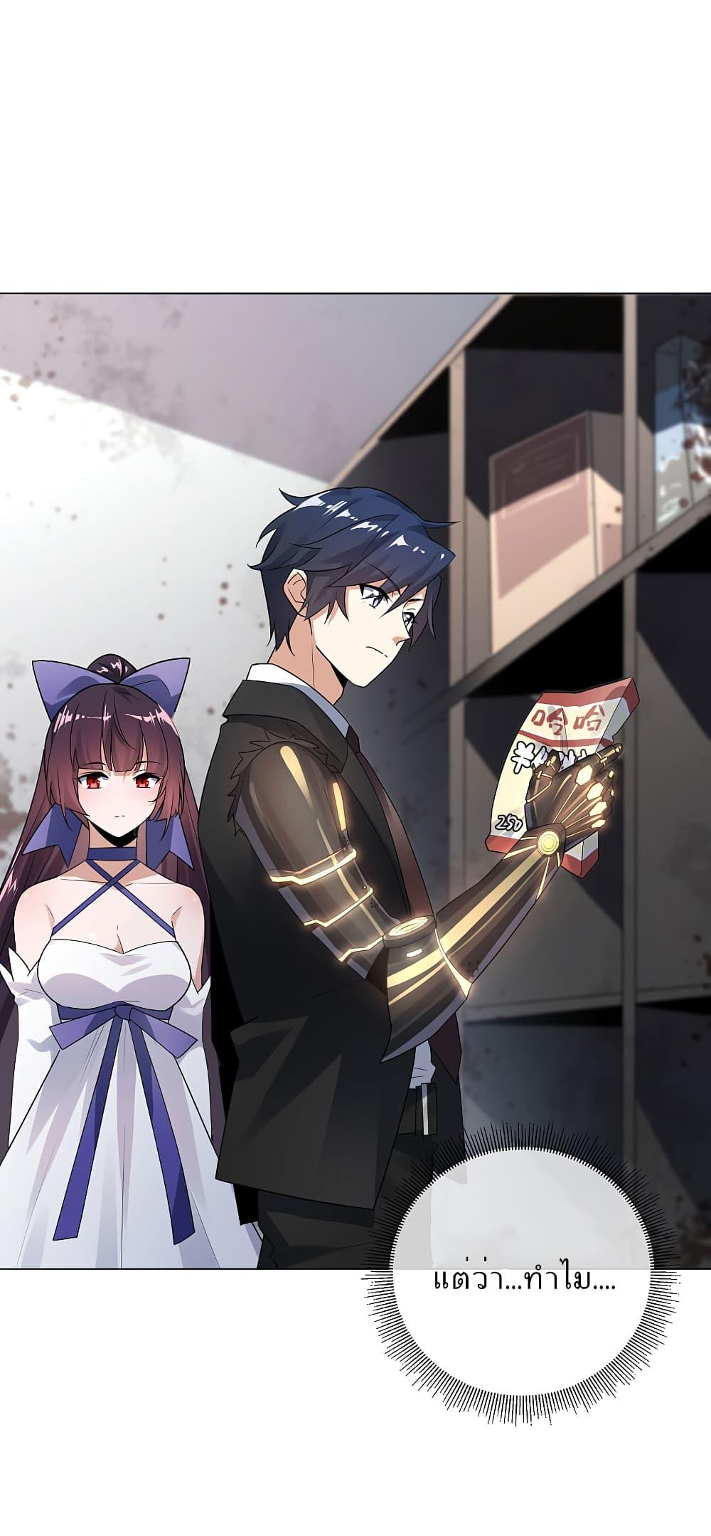 Manga-lc-com อ่านมังงะ อ่านการ์ตูน ออนไลน์ ฟรี My Eschatological Lady ตอนที่ 1 2 3 4 5 6 7 8 9 10 11 12 13 14 ฟรี ไม่มีโฆษณา Manga-lc - อ่าน มังงะ อ่าน การ์ตูน ออนไลน์ อ่านมังงะ ฟรี