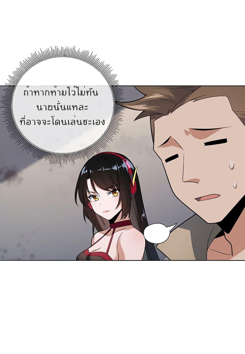 Manga-lc-com อ่านมังงะ อ่านการ์ตูน ออนไลน์ ฟรี My Eschatological Lady ตอนที่ 1 2 3 4 5 6 7 8 9 10 11 12 13 14 ฟรี ไม่มีโฆษณา Manga-lc - อ่าน มังงะ อ่าน การ์ตูน ออนไลน์ อ่านมังงะ ฟรี