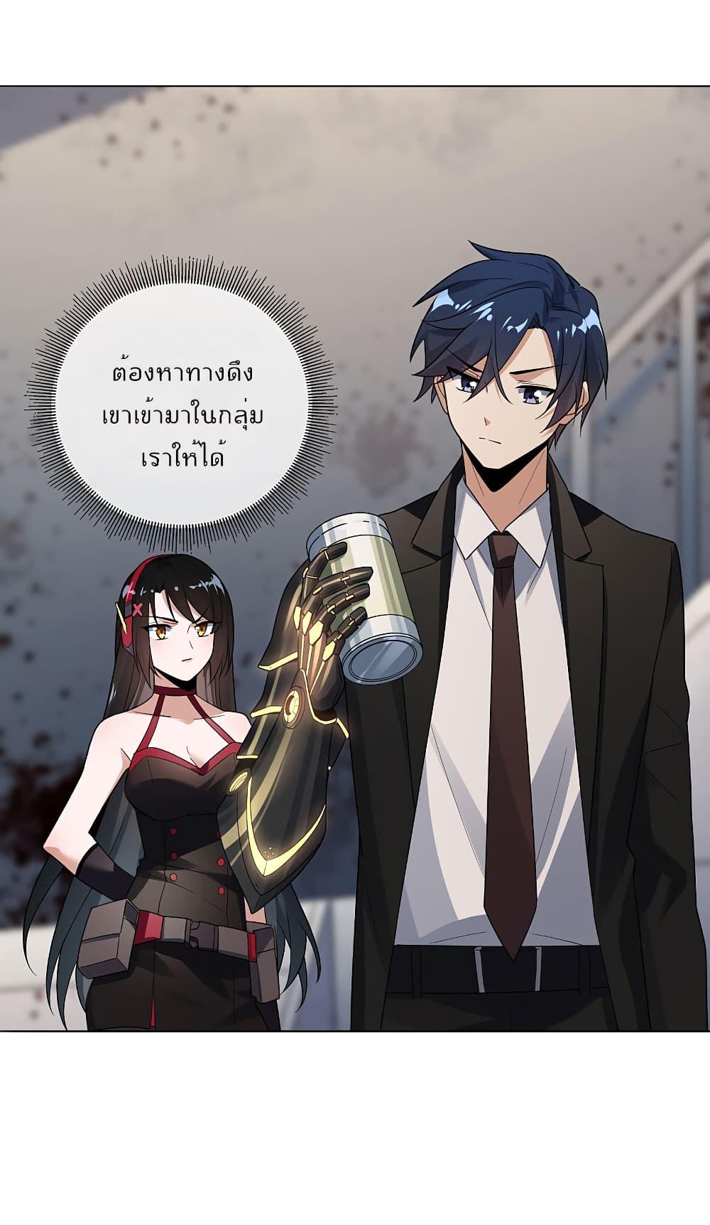 Manga-lc-com อ่านมังงะ อ่านการ์ตูน ออนไลน์ ฟรี My Eschatological Lady ตอนที่ 1 2 3 4 5 6 7 8 9 10 11 12 13 14 ฟรี ไม่มีโฆษณา Manga-lc - อ่าน มังงะ อ่าน การ์ตูน ออนไลน์ อ่านมังงะ ฟรี