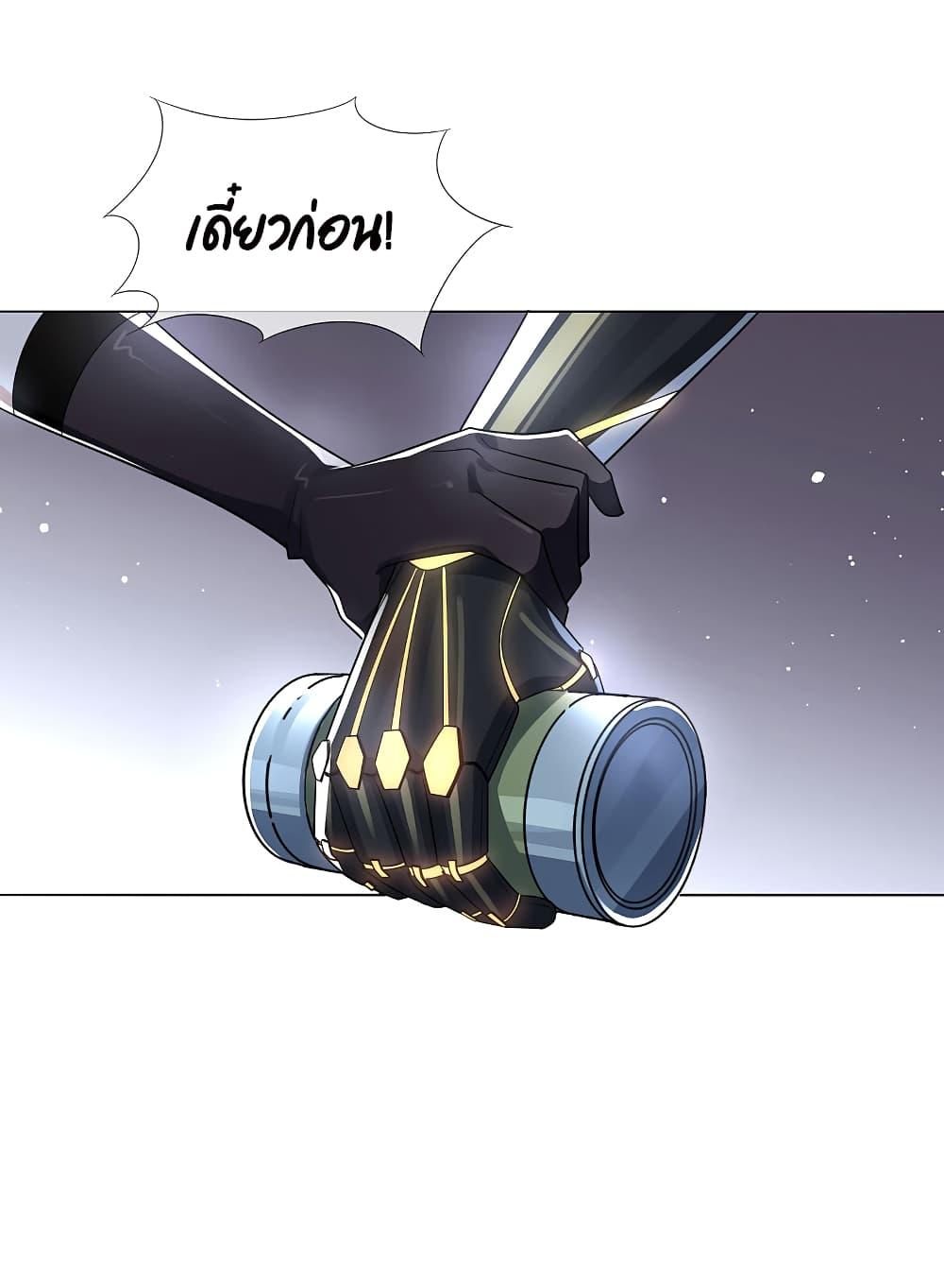 Manga-lc-com อ่านมังงะ อ่านการ์ตูน ออนไลน์ ฟรี My Eschatological Lady ตอนที่ 1 2 3 4 5 6 7 8 9 10 11 12 13 14 ฟรี ไม่มีโฆษณา Manga-lc - อ่าน มังงะ อ่าน การ์ตูน ออนไลน์ อ่านมังงะ ฟรี