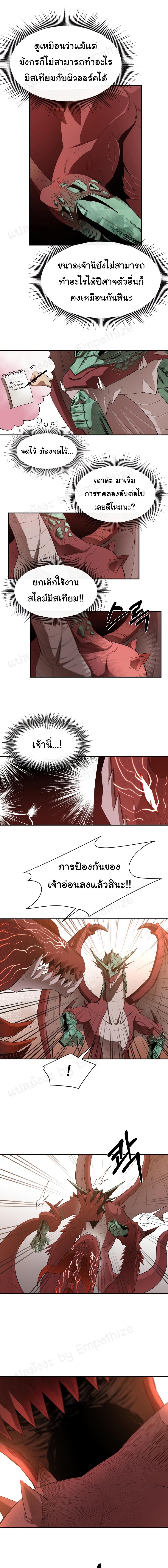 Manga-lc-com อ่านมังงะ อ่านการ์ตูน ออนไลน์ ฟรี I Grow Stronger By Eating! ตอนที่ 1 2 3 4 5 6 7 8 9 10 11 12 13 14 ฟรี ไม่มีโฆษณา Manga-lc - อ่าน มังงะ อ่าน การ์ตูน ออนไลน์ อ่านมังงะ ฟรี