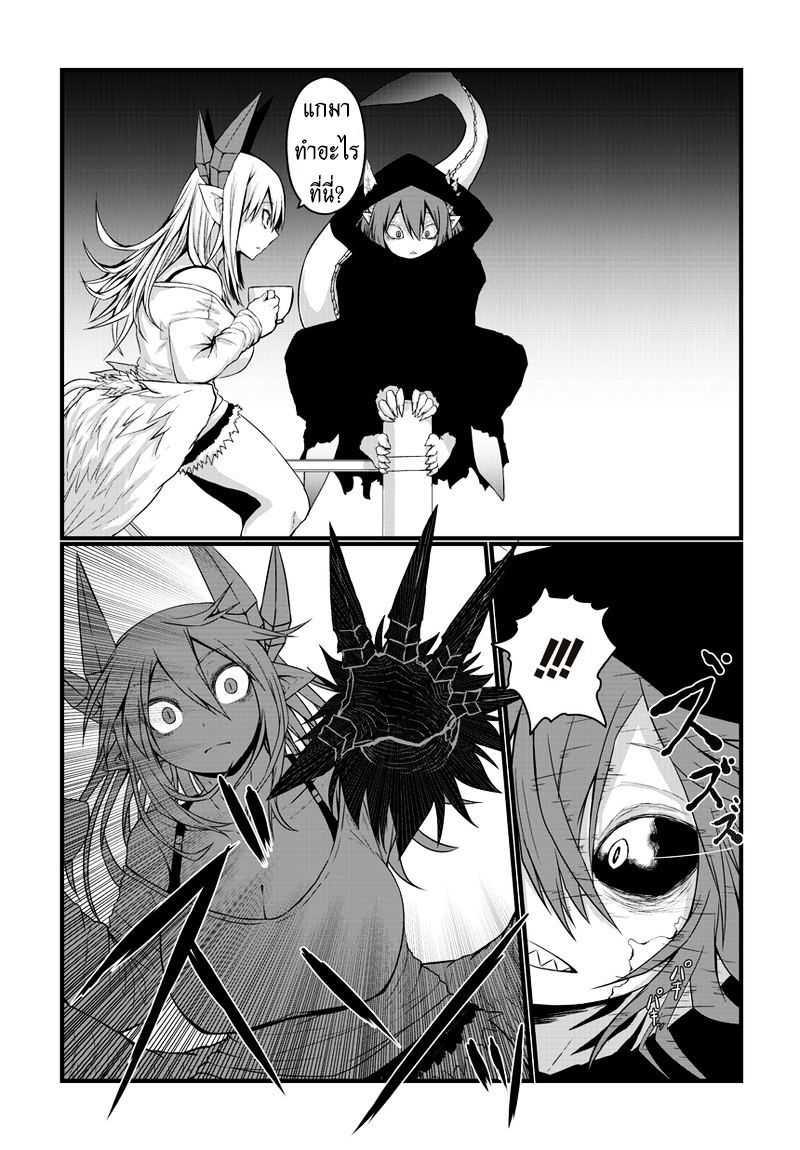 Manga-lc-com อ่านมังงะ อ่านการ์ตูน ออนไลน์ ฟรี Musuko ga Kawaikute Shikataganai Mazoku no Hahaoya ตอนที่ 1 2 3 4 5 6 7 8 9 10 11 12 13 14 ฟรี ไม่มีโฆษณา Manga-lc - อ่าน มังงะ อ่าน การ์ตูน ออนไลน์ อ่านมังงะ ฟรี