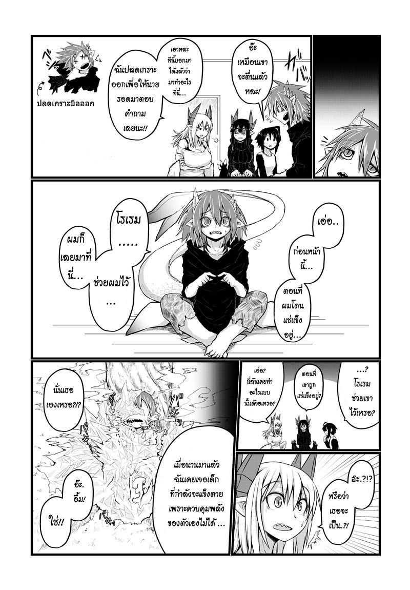 Manga-lc-com อ่านมังงะ อ่านการ์ตูน ออนไลน์ ฟรี Musuko ga Kawaikute Shikataganai Mazoku no Hahaoya ตอนที่ 1 2 3 4 5 6 7 8 9 10 11 12 13 14 ฟรี ไม่มีโฆษณา Manga-lc - อ่าน มังงะ อ่าน การ์ตูน ออนไลน์ อ่านมังงะ ฟรี