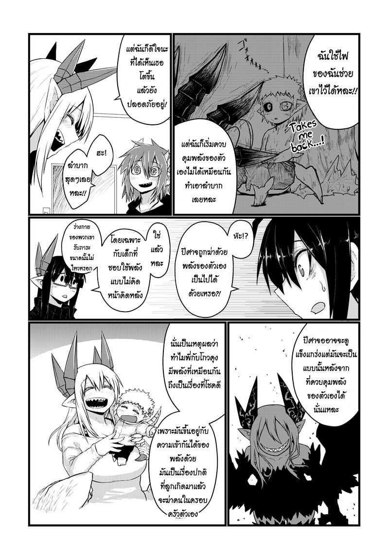 Manga-lc-com อ่านมังงะ อ่านการ์ตูน ออนไลน์ ฟรี Musuko ga Kawaikute Shikataganai Mazoku no Hahaoya ตอนที่ 1 2 3 4 5 6 7 8 9 10 11 12 13 14 ฟรี ไม่มีโฆษณา Manga-lc - อ่าน มังงะ อ่าน การ์ตูน ออนไลน์ อ่านมังงะ ฟรี