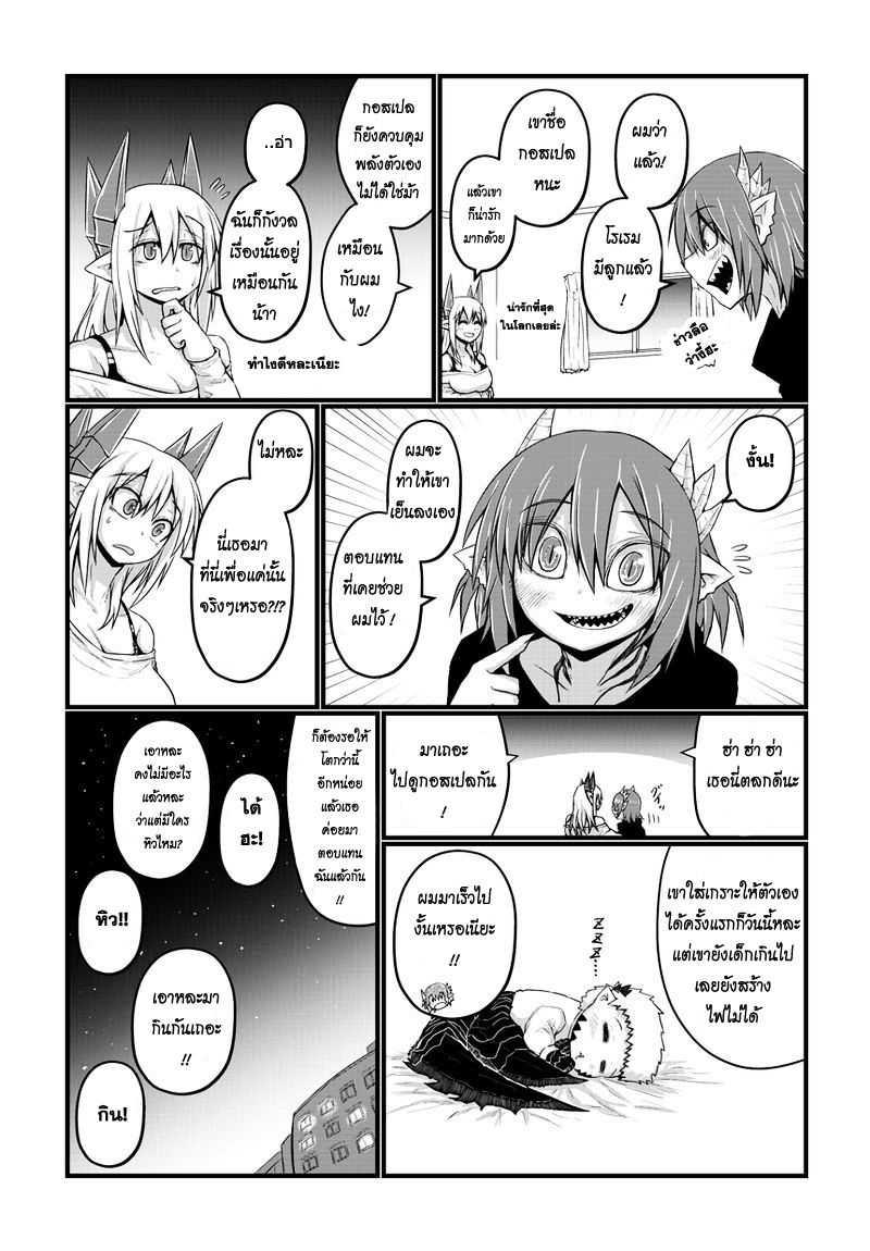 Manga-lc-com อ่านมังงะ อ่านการ์ตูน ออนไลน์ ฟรี Musuko ga Kawaikute Shikataganai Mazoku no Hahaoya ตอนที่ 1 2 3 4 5 6 7 8 9 10 11 12 13 14 ฟรี ไม่มีโฆษณา Manga-lc - อ่าน มังงะ อ่าน การ์ตูน ออนไลน์ อ่านมังงะ ฟรี