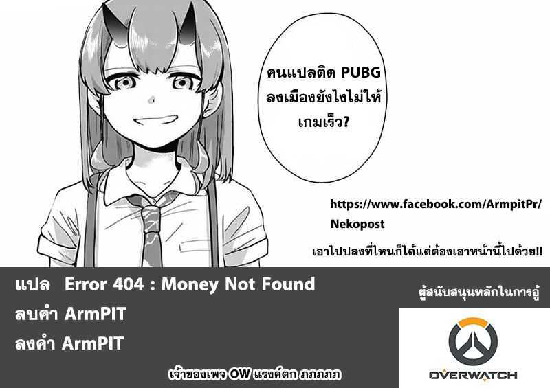 Manga-lc-com อ่านมังงะ อ่านการ์ตูน ออนไลน์ ฟรี Musuko ga Kawaikute Shikataganai Mazoku no Hahaoya ตอนที่ 1 2 3 4 5 6 7 8 9 10 11 12 13 14 ฟรี ไม่มีโฆษณา Manga-lc - อ่าน มังงะ อ่าน การ์ตูน ออนไลน์ อ่านมังงะ ฟรี