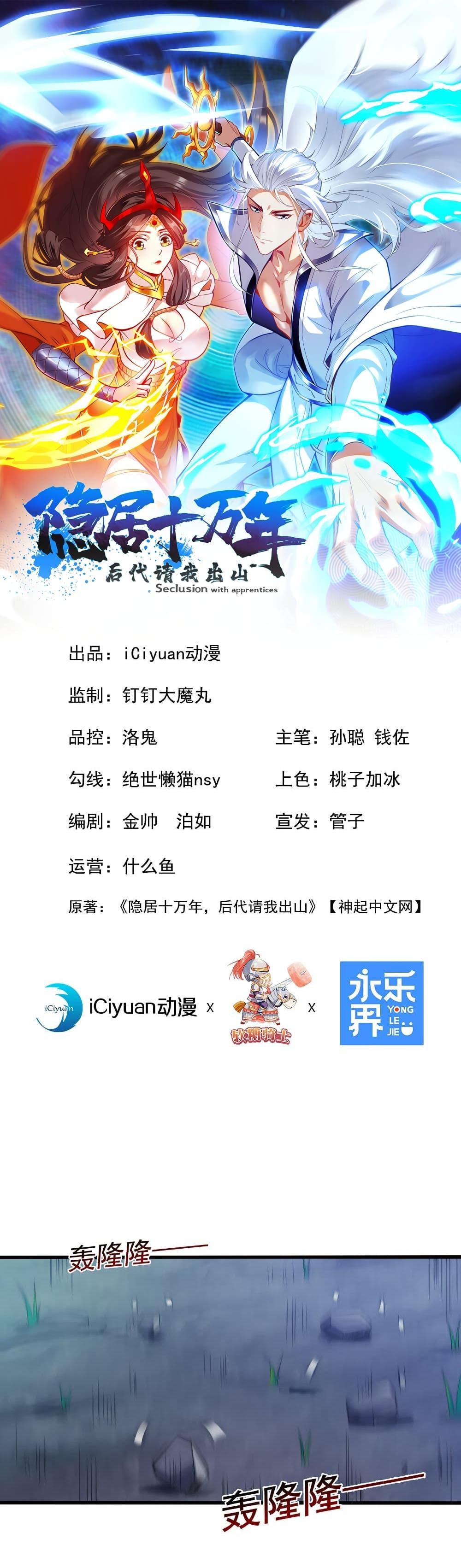 Manga-lc-com อ่านมังงะ อ่านการ์ตูน ออนไลน์ ฟรี I Lived In Seclusion For 100,000 Years ตอนที่ 1 2 3 4 5 6 7 8 9 10 11 12 13 14 ฟรี ไม่มีโฆษณา Manga-lc - อ่าน มังงะ อ่าน การ์ตูน ออนไลน์ อ่านมังงะ ฟรี