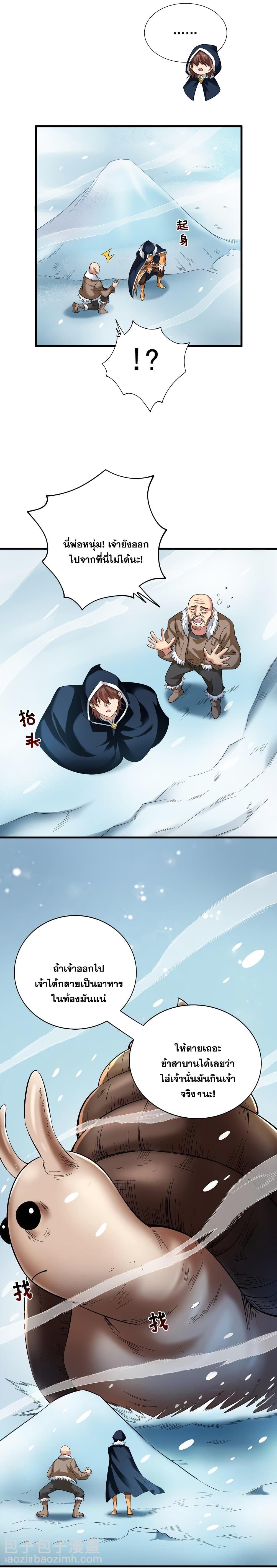 Manga-lc-com อ่านมังงะ อ่านการ์ตูน ออนไลน์ ฟรี I Lived In Seclusion For 100,000 Years ตอนที่ 1 2 3 4 5 6 7 8 9 10 11 12 13 14 ฟรี ไม่มีโฆษณา Manga-lc - อ่าน มังงะ อ่าน การ์ตูน ออนไลน์ อ่านมังงะ ฟรี