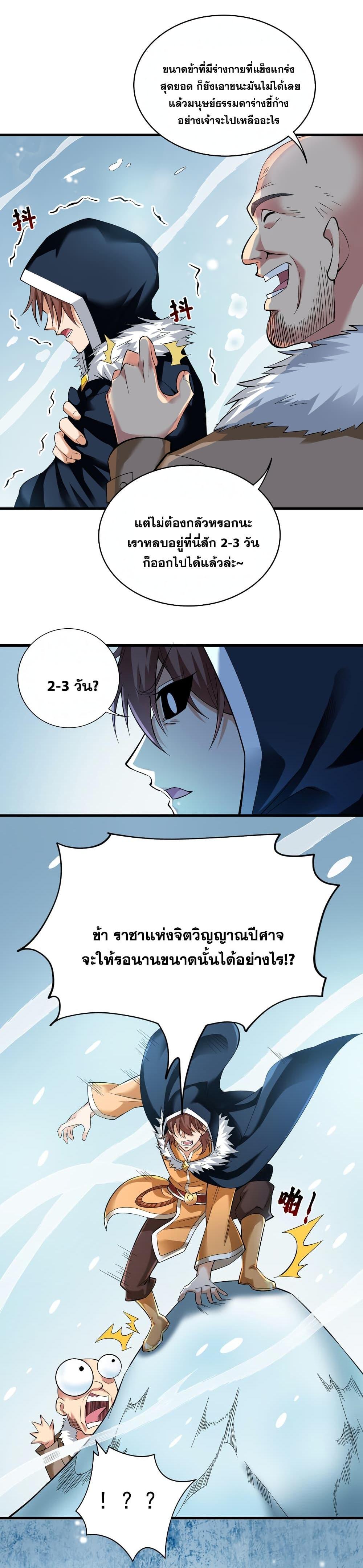 Manga-lc-com อ่านมังงะ อ่านการ์ตูน ออนไลน์ ฟรี I Lived In Seclusion For 100,000 Years ตอนที่ 1 2 3 4 5 6 7 8 9 10 11 12 13 14 ฟรี ไม่มีโฆษณา Manga-lc - อ่าน มังงะ อ่าน การ์ตูน ออนไลน์ อ่านมังงะ ฟรี