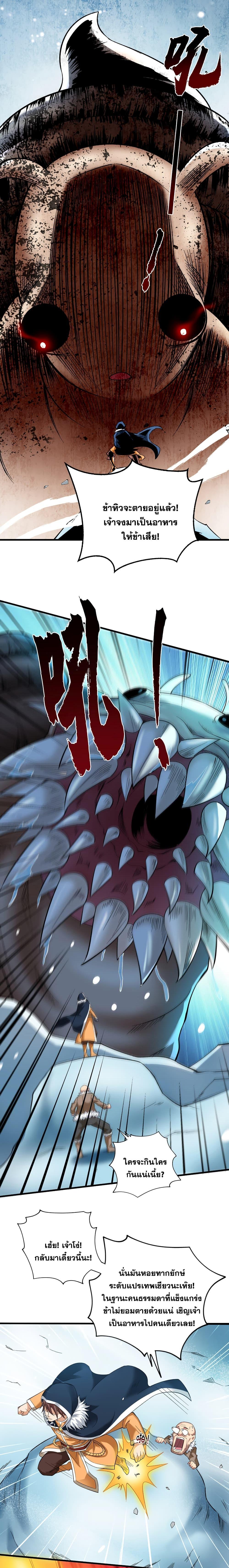 Manga-lc-com อ่านมังงะ อ่านการ์ตูน ออนไลน์ ฟรี I Lived In Seclusion For 100,000 Years ตอนที่ 1 2 3 4 5 6 7 8 9 10 11 12 13 14 ฟรี ไม่มีโฆษณา Manga-lc - อ่าน มังงะ อ่าน การ์ตูน ออนไลน์ อ่านมังงะ ฟรี