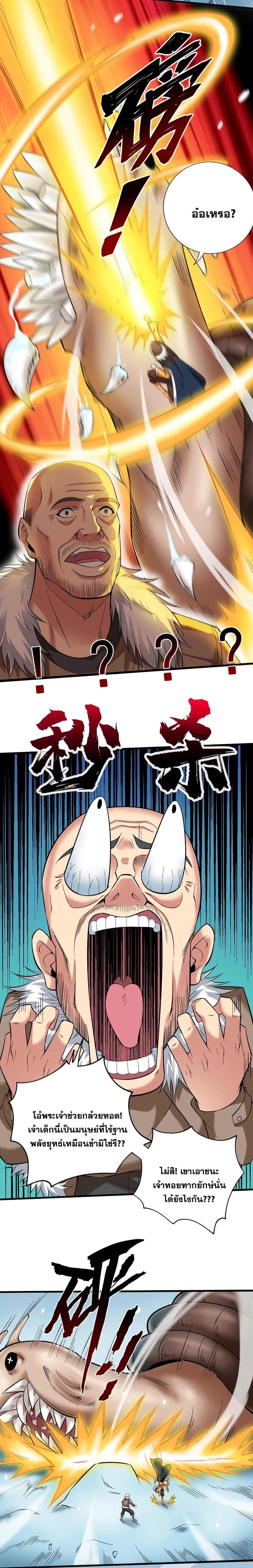 Manga-lc-com อ่านมังงะ อ่านการ์ตูน ออนไลน์ ฟรี I Lived In Seclusion For 100,000 Years ตอนที่ 1 2 3 4 5 6 7 8 9 10 11 12 13 14 ฟรี ไม่มีโฆษณา Manga-lc - อ่าน มังงะ อ่าน การ์ตูน ออนไลน์ อ่านมังงะ ฟรี