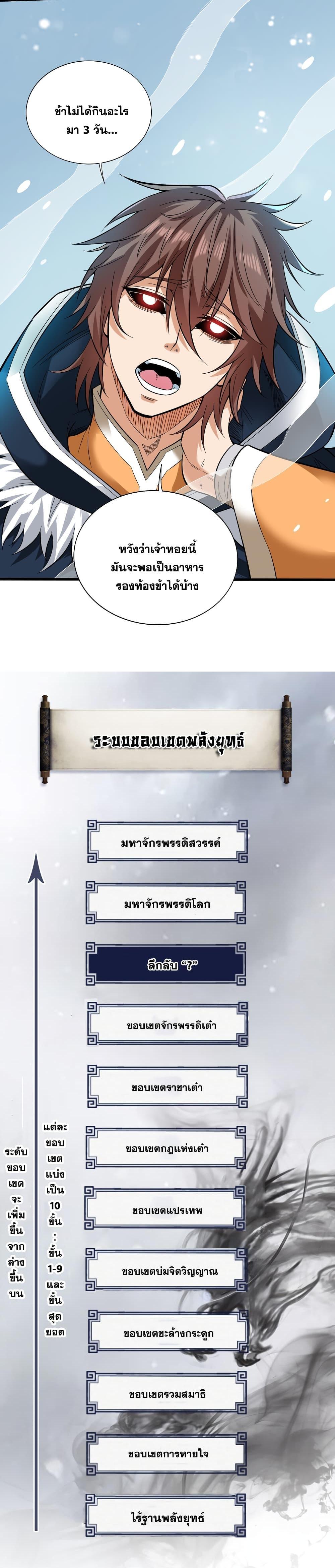 Manga-lc-com อ่านมังงะ อ่านการ์ตูน ออนไลน์ ฟรี I Lived In Seclusion For 100,000 Years ตอนที่ 1 2 3 4 5 6 7 8 9 10 11 12 13 14 ฟรี ไม่มีโฆษณา Manga-lc - อ่าน มังงะ อ่าน การ์ตูน ออนไลน์ อ่านมังงะ ฟรี