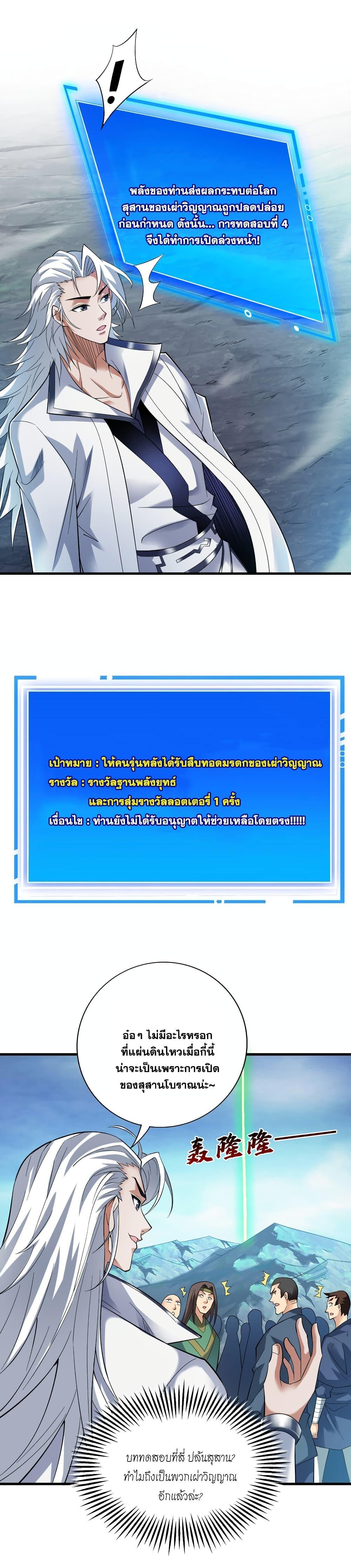 Manga-lc-com อ่านมังงะ อ่านการ์ตูน ออนไลน์ ฟรี I Lived In Seclusion For 100,000 Years ตอนที่ 1 2 3 4 5 6 7 8 9 10 11 12 13 14 ฟรี ไม่มีโฆษณา Manga-lc - อ่าน มังงะ อ่าน การ์ตูน ออนไลน์ อ่านมังงะ ฟรี