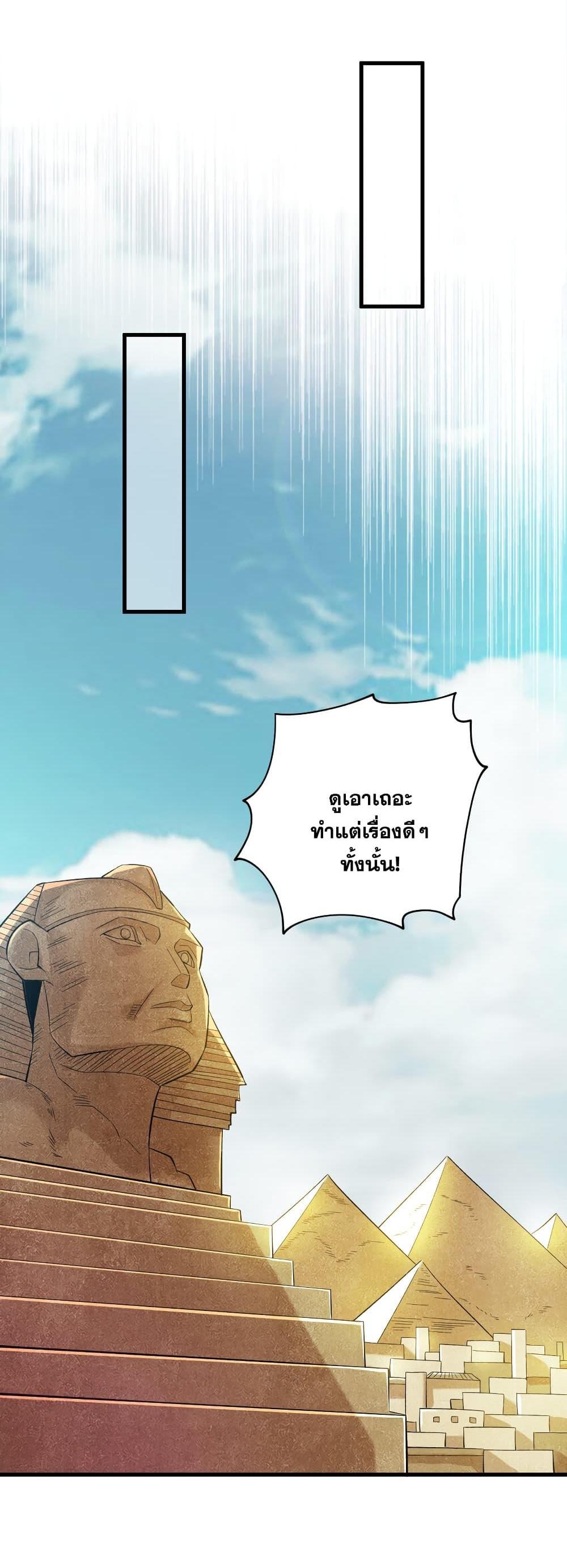Manga-lc-com อ่านมังงะ อ่านการ์ตูน ออนไลน์ ฟรี I Lived In Seclusion For 100,000 Years ตอนที่ 1 2 3 4 5 6 7 8 9 10 11 12 13 14 ฟรี ไม่มีโฆษณา Manga-lc - อ่าน มังงะ อ่าน การ์ตูน ออนไลน์ อ่านมังงะ ฟรี