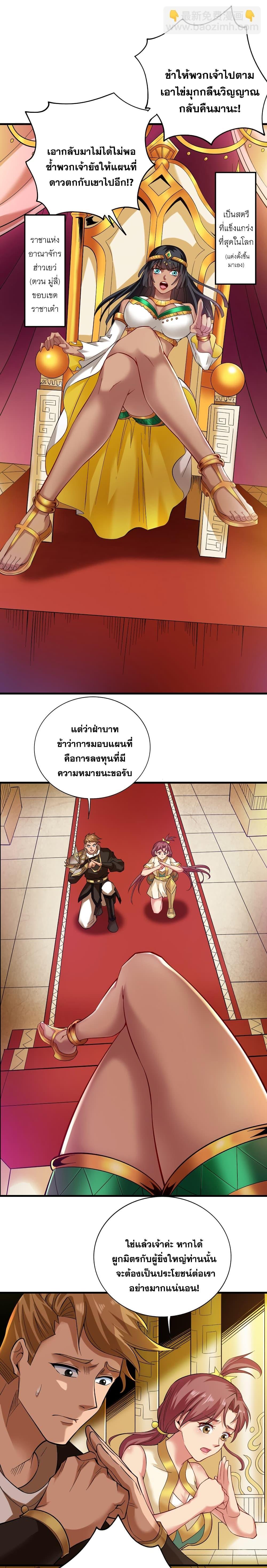 Manga-lc-com อ่านมังงะ อ่านการ์ตูน ออนไลน์ ฟรี I Lived In Seclusion For 100,000 Years ตอนที่ 1 2 3 4 5 6 7 8 9 10 11 12 13 14 ฟรี ไม่มีโฆษณา Manga-lc - อ่าน มังงะ อ่าน การ์ตูน ออนไลน์ อ่านมังงะ ฟรี