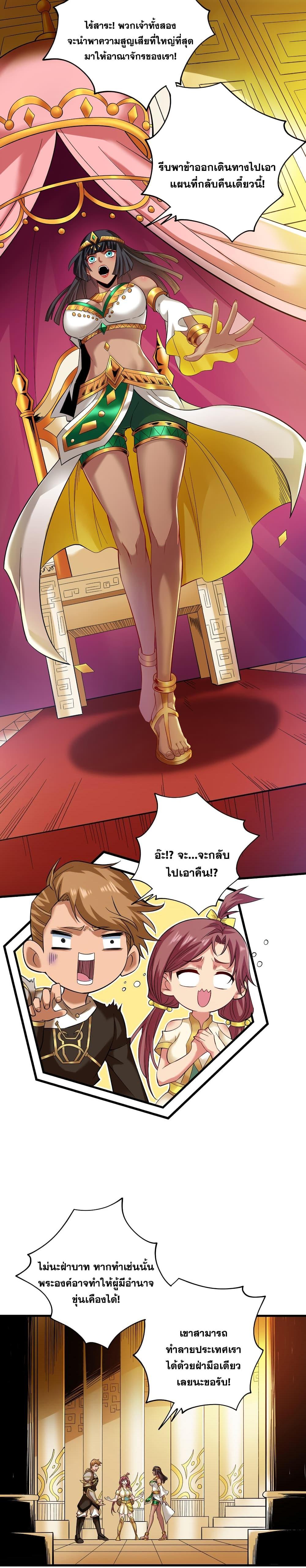 Manga-lc-com อ่านมังงะ อ่านการ์ตูน ออนไลน์ ฟรี I Lived In Seclusion For 100,000 Years ตอนที่ 1 2 3 4 5 6 7 8 9 10 11 12 13 14 ฟรี ไม่มีโฆษณา Manga-lc - อ่าน มังงะ อ่าน การ์ตูน ออนไลน์ อ่านมังงะ ฟรี