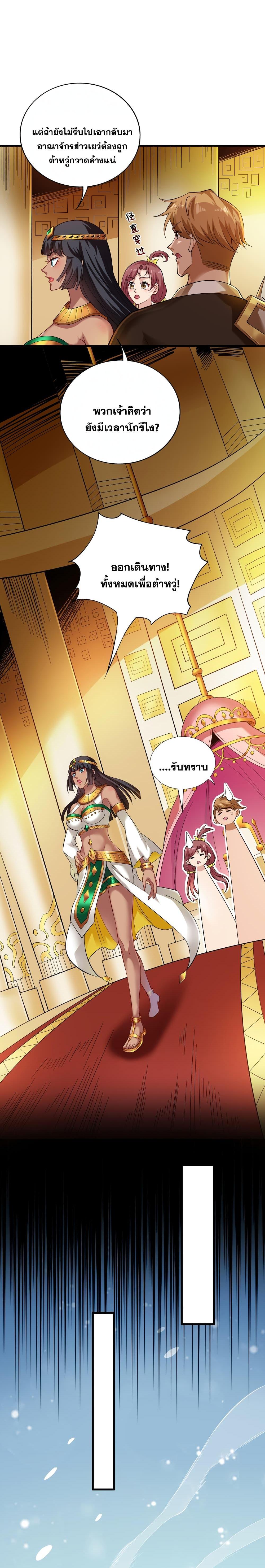 Manga-lc-com อ่านมังงะ อ่านการ์ตูน ออนไลน์ ฟรี I Lived In Seclusion For 100,000 Years ตอนที่ 1 2 3 4 5 6 7 8 9 10 11 12 13 14 ฟรี ไม่มีโฆษณา Manga-lc - อ่าน มังงะ อ่าน การ์ตูน ออนไลน์ อ่านมังงะ ฟรี