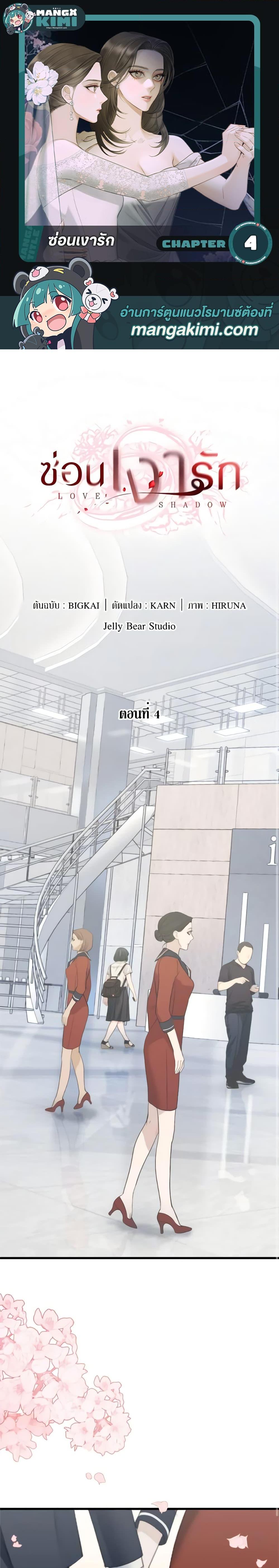 Manga-lc-com อ่านมังงะ อ่านการ์ตูน ออนไลน์ ฟรี Love Shadow ตอนที่ 1 2 3 4 5 6 7 8 9 10 11 12 13 14 ฟรี ไม่มีโฆษณา Manga-lc - อ่าน มังงะ อ่าน การ์ตูน ออนไลน์ อ่านมังงะ ฟรี