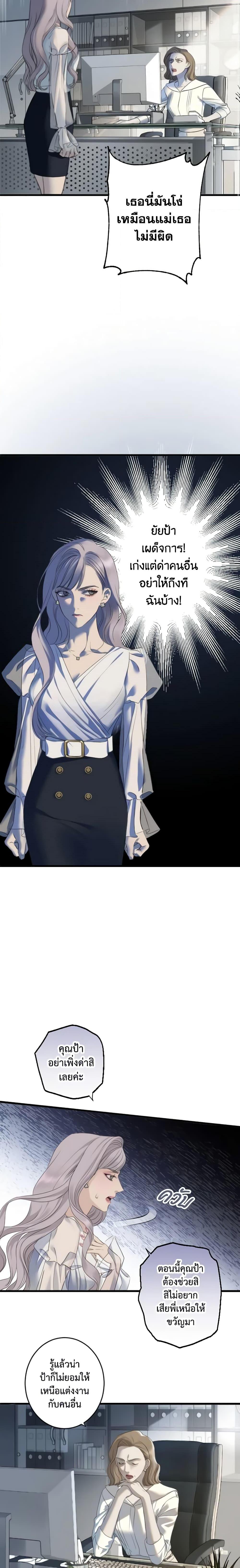 Manga-lc-com อ่านมังงะ อ่านการ์ตูน ออนไลน์ ฟรี Love Shadow ตอนที่ 1 2 3 4 5 6 7 8 9 10 11 12 13 14 ฟรี ไม่มีโฆษณา Manga-lc - อ่าน มังงะ อ่าน การ์ตูน ออนไลน์ อ่านมังงะ ฟรี