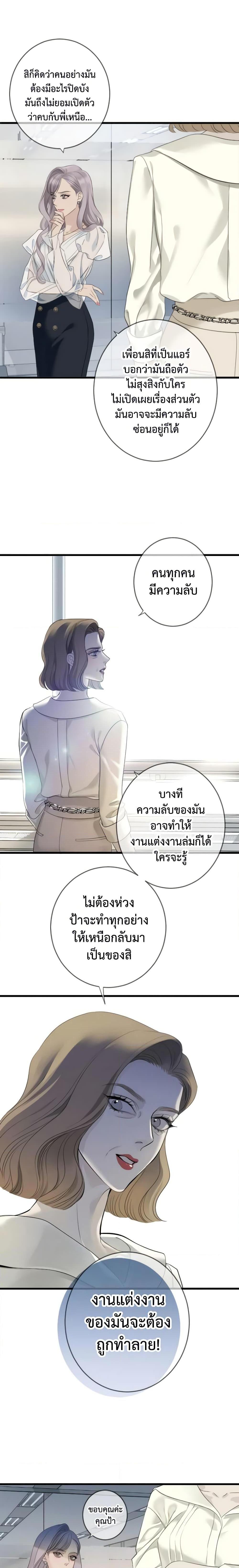 Manga-lc-com อ่านมังงะ อ่านการ์ตูน ออนไลน์ ฟรี Love Shadow ตอนที่ 1 2 3 4 5 6 7 8 9 10 11 12 13 14 ฟรี ไม่มีโฆษณา Manga-lc - อ่าน มังงะ อ่าน การ์ตูน ออนไลน์ อ่านมังงะ ฟรี