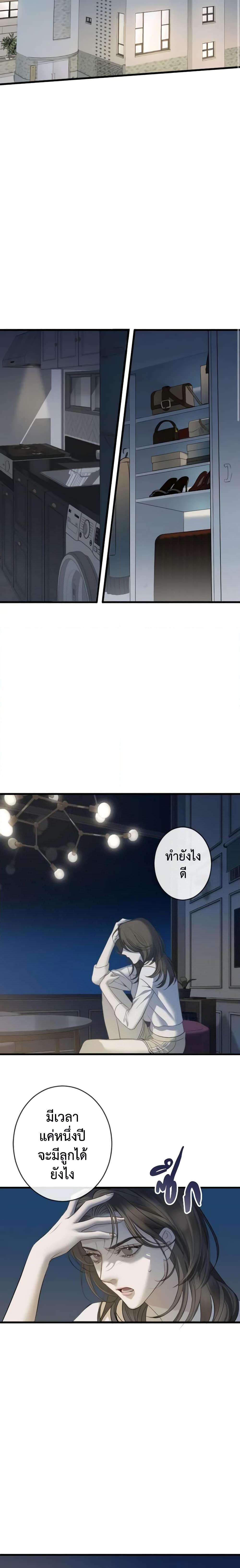 Manga-lc-com อ่านมังงะ อ่านการ์ตูน ออนไลน์ ฟรี Love Shadow ตอนที่ 1 2 3 4 5 6 7 8 9 10 11 12 13 14 ฟรี ไม่มีโฆษณา Manga-lc - อ่าน มังงะ อ่าน การ์ตูน ออนไลน์ อ่านมังงะ ฟรี