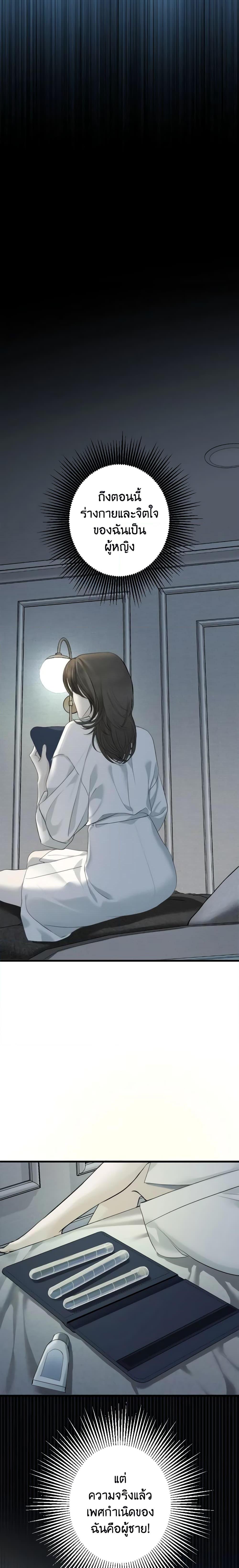 Manga-lc-com อ่านมังงะ อ่านการ์ตูน ออนไลน์ ฟรี Love Shadow ตอนที่ 1 2 3 4 5 6 7 8 9 10 11 12 13 14 ฟรี ไม่มีโฆษณา Manga-lc - อ่าน มังงะ อ่าน การ์ตูน ออนไลน์ อ่านมังงะ ฟรี