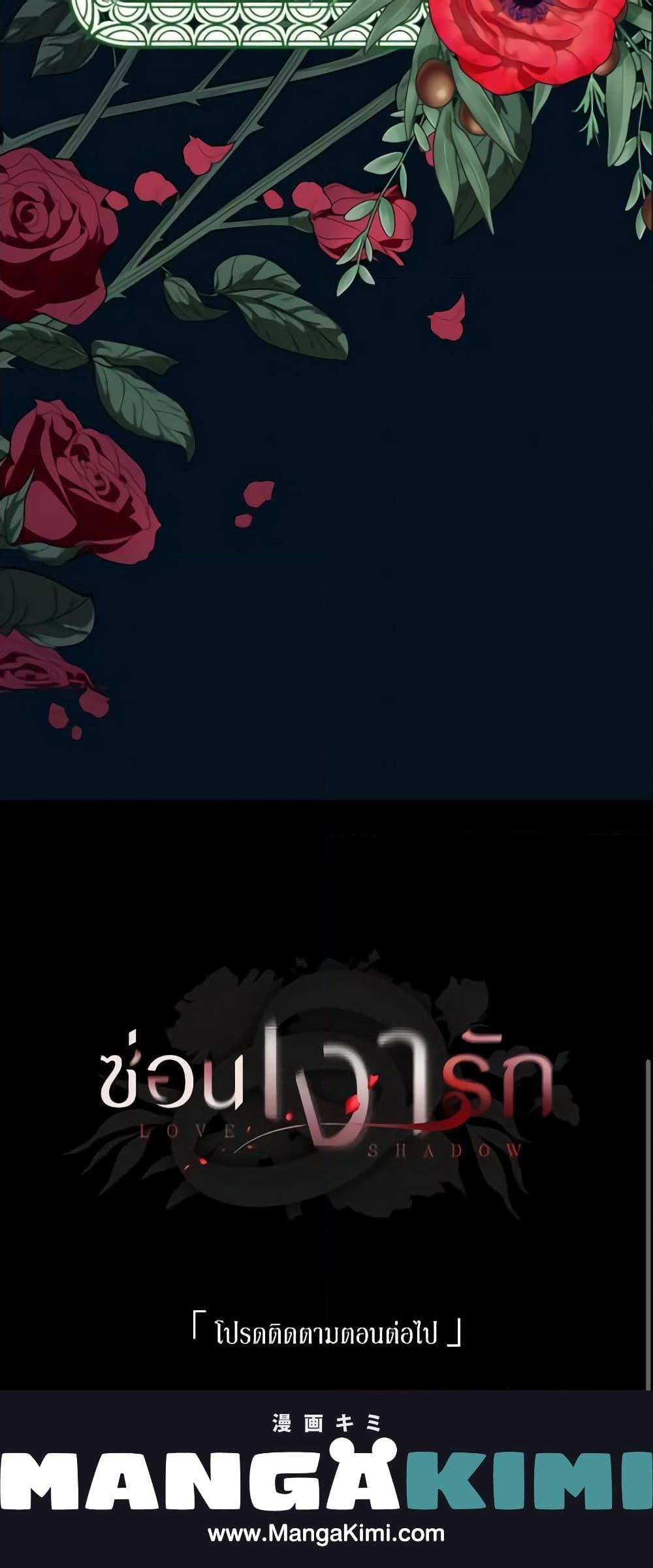 Manga-lc-com อ่านมังงะ อ่านการ์ตูน ออนไลน์ ฟรี Love Shadow ตอนที่ 1 2 3 4 5 6 7 8 9 10 11 12 13 14 ฟรี ไม่มีโฆษณา Manga-lc - อ่าน มังงะ อ่าน การ์ตูน ออนไลน์ อ่านมังงะ ฟรี