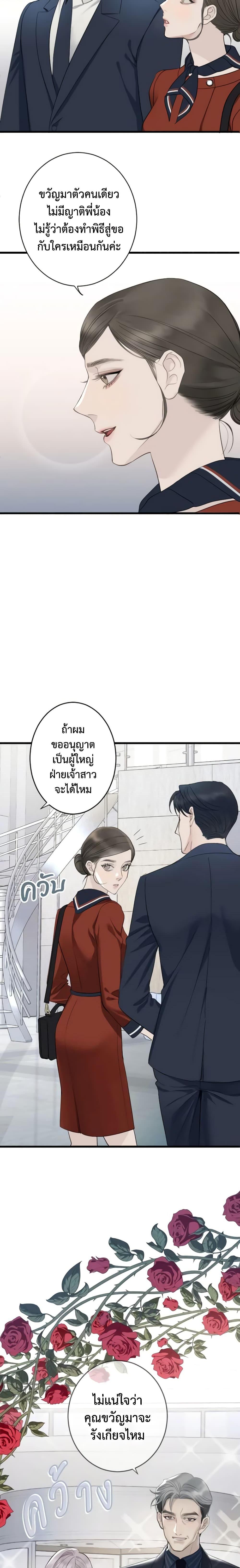 Manga-lc-com อ่านมังงะ อ่านการ์ตูน ออนไลน์ ฟรี Love Shadow ตอนที่ 1 2 3 4 5 6 7 8 9 10 11 12 13 14 ฟรี ไม่มีโฆษณา Manga-lc - อ่าน มังงะ อ่าน การ์ตูน ออนไลน์ อ่านมังงะ ฟรี