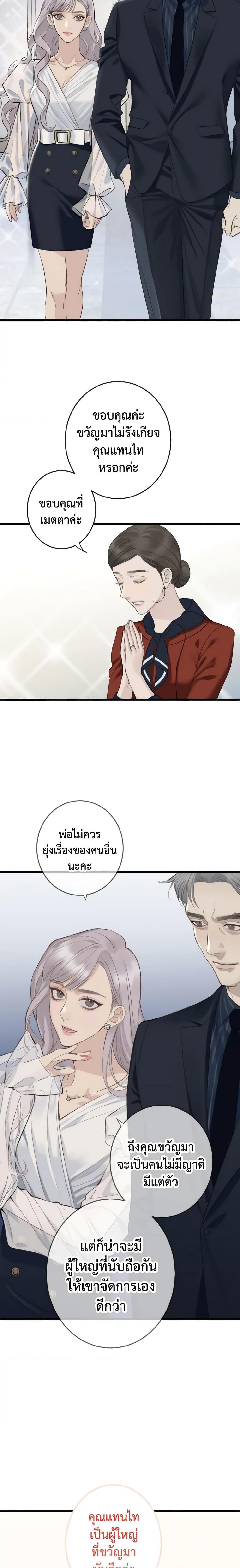 Manga-lc-com อ่านมังงะ อ่านการ์ตูน ออนไลน์ ฟรี Love Shadow ตอนที่ 1 2 3 4 5 6 7 8 9 10 11 12 13 14 ฟรี ไม่มีโฆษณา Manga-lc - อ่าน มังงะ อ่าน การ์ตูน ออนไลน์ อ่านมังงะ ฟรี