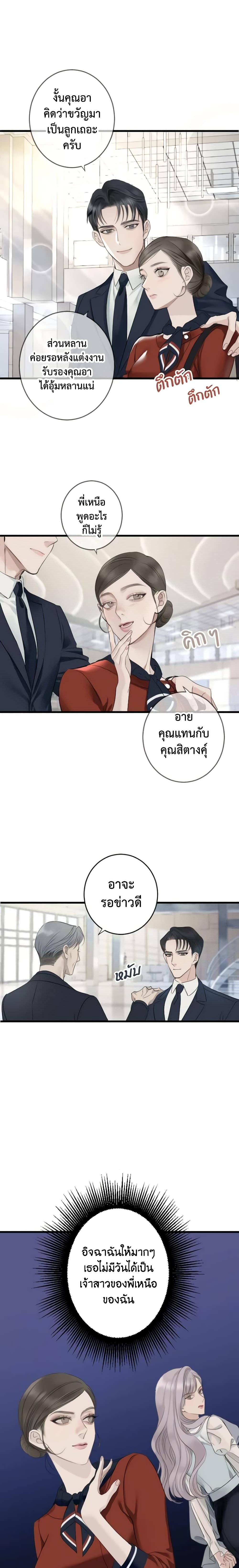 Manga-lc-com อ่านมังงะ อ่านการ์ตูน ออนไลน์ ฟรี Love Shadow ตอนที่ 1 2 3 4 5 6 7 8 9 10 11 12 13 14 ฟรี ไม่มีโฆษณา Manga-lc - อ่าน มังงะ อ่าน การ์ตูน ออนไลน์ อ่านมังงะ ฟรี