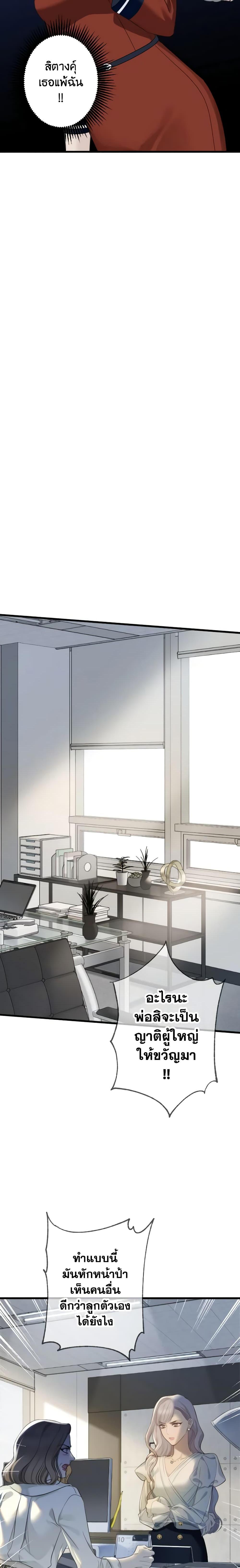 Manga-lc-com อ่านมังงะ อ่านการ์ตูน ออนไลน์ ฟรี Love Shadow ตอนที่ 1 2 3 4 5 6 7 8 9 10 11 12 13 14 ฟรี ไม่มีโฆษณา Manga-lc - อ่าน มังงะ อ่าน การ์ตูน ออนไลน์ อ่านมังงะ ฟรี