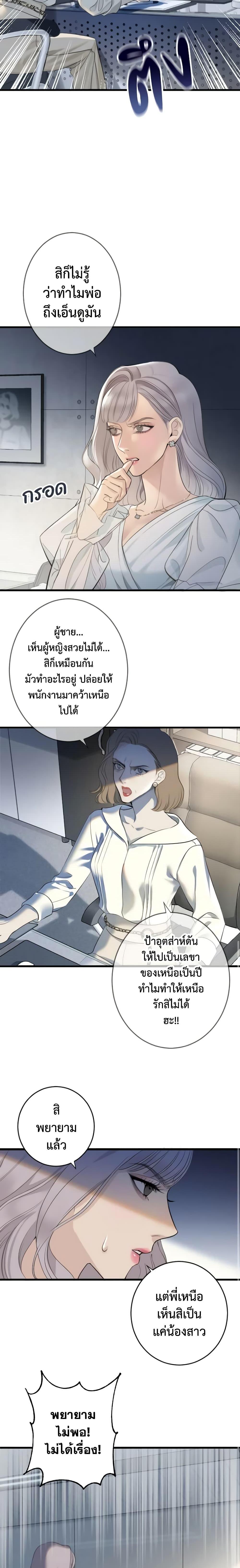Manga-lc-com อ่านมังงะ อ่านการ์ตูน ออนไลน์ ฟรี Love Shadow ตอนที่ 1 2 3 4 5 6 7 8 9 10 11 12 13 14 ฟรี ไม่มีโฆษณา Manga-lc - อ่าน มังงะ อ่าน การ์ตูน ออนไลน์ อ่านมังงะ ฟรี