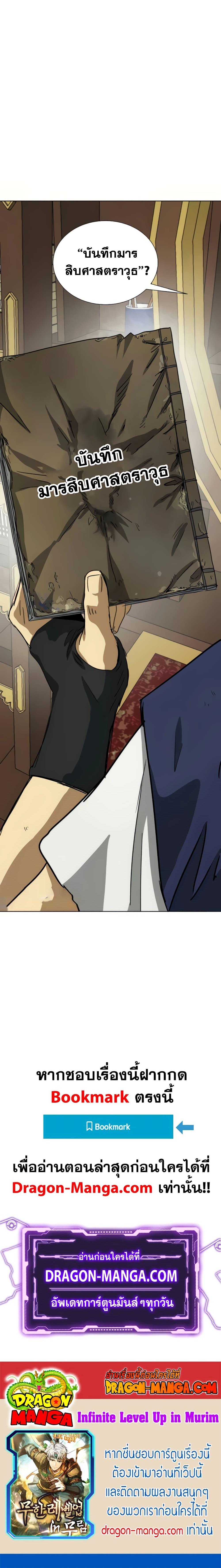 Manga-lc-com อ่านมังงะ อ่านการ์ตูน ออนไลน์ ฟรี Infinite Level Up in Murim ตอนที่ 1 2 3 4 5 6 7 8 9 10 11 12 13 14 ฟรี ไม่มีโฆษณา Manga-lc - อ่าน มังงะ อ่าน การ์ตูน ออนไลน์ อ่านมังงะ ฟรี