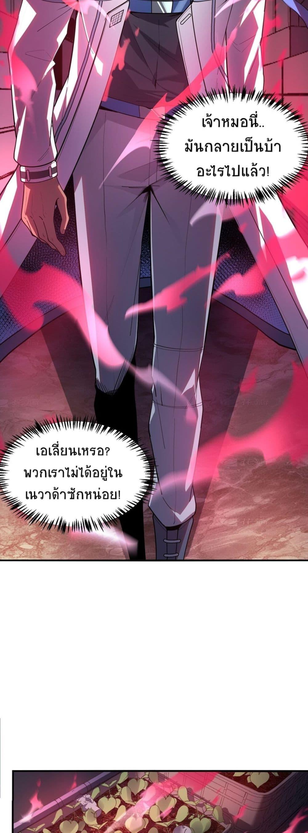 Manga-lc-com อ่านมังงะ อ่านการ์ตูน ออนไลน์ ฟรี The King of Snow ตอนที่ 1 2 3 4 5 6 7 8 9 10 11 12 13 14 ฟรี ไม่มีโฆษณา Manga-lc - อ่าน มังงะ อ่าน การ์ตูน ออนไลน์ อ่านมังงะ ฟรี