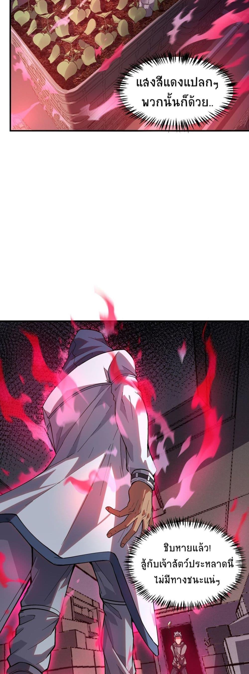 Manga-lc-com อ่านมังงะ อ่านการ์ตูน ออนไลน์ ฟรี The King of Snow ตอนที่ 1 2 3 4 5 6 7 8 9 10 11 12 13 14 ฟรี ไม่มีโฆษณา Manga-lc - อ่าน มังงะ อ่าน การ์ตูน ออนไลน์ อ่านมังงะ ฟรี