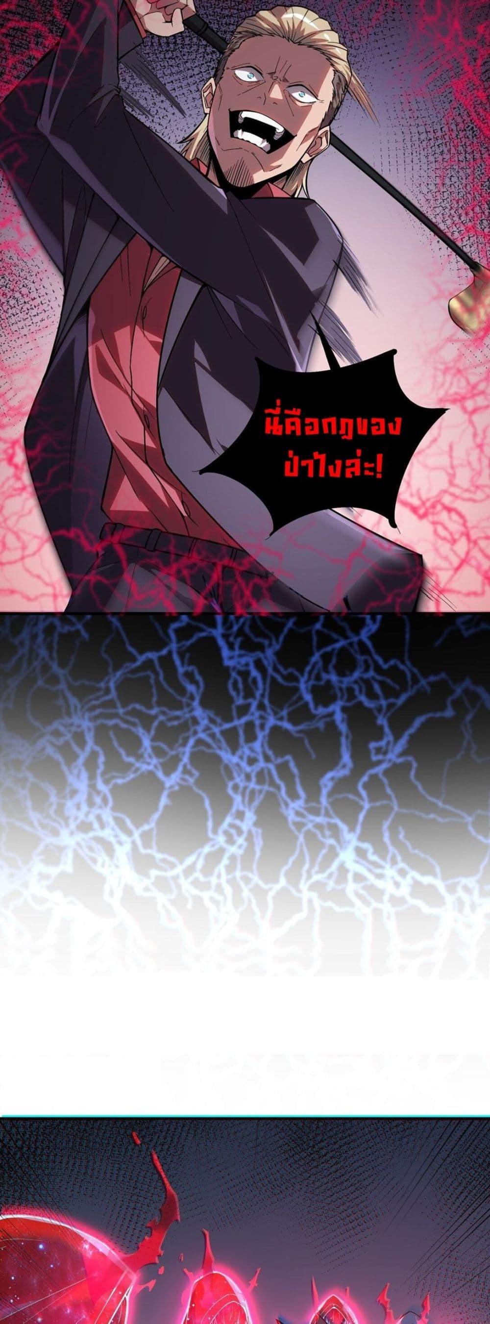 Manga-lc-com อ่านมังงะ อ่านการ์ตูน ออนไลน์ ฟรี The King of Snow ตอนที่ 1 2 3 4 5 6 7 8 9 10 11 12 13 14 ฟรี ไม่มีโฆษณา Manga-lc - อ่าน มังงะ อ่าน การ์ตูน ออนไลน์ อ่านมังงะ ฟรี