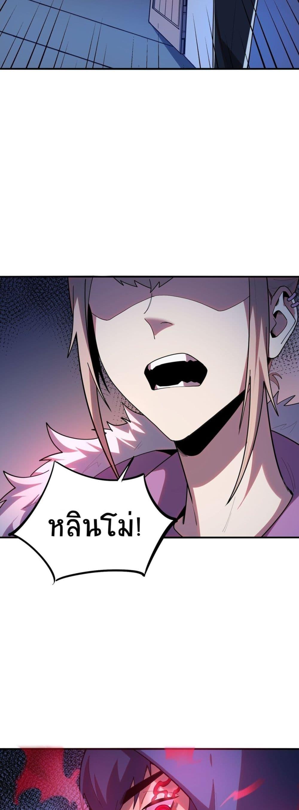 Manga-lc-com อ่านมังงะ อ่านการ์ตูน ออนไลน์ ฟรี The King of Snow ตอนที่ 1 2 3 4 5 6 7 8 9 10 11 12 13 14 ฟรี ไม่มีโฆษณา Manga-lc - อ่าน มังงะ อ่าน การ์ตูน ออนไลน์ อ่านมังงะ ฟรี